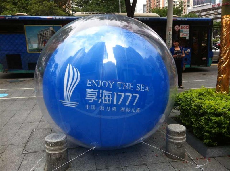 东城广告落地球
